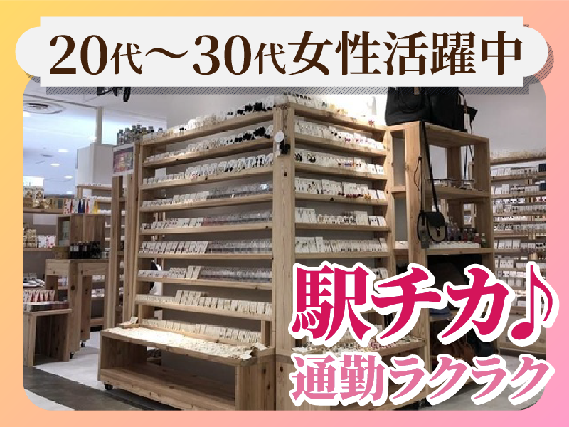 株式会社FRONTIERの求人・転職情報