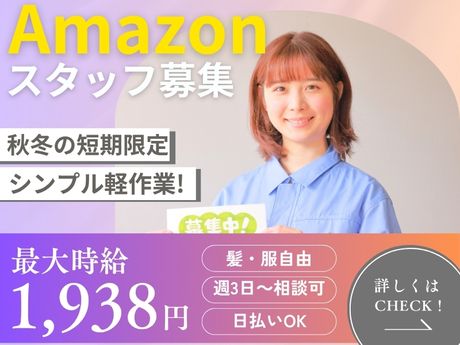 ライクスタッフィング株式会社