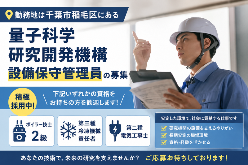日東グローブシップ・カストディアル・サービス株式会社の求人・転職情報