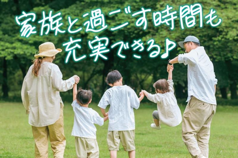 株式会社Ｋ－アイトランスポート　の求人・転職情報