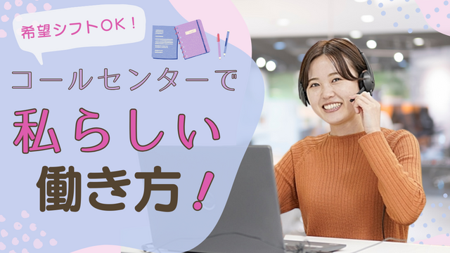 株式会社ヒューマン・ライジンのアルバイト・バイト求人情報