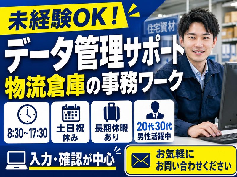 株式会社NCI