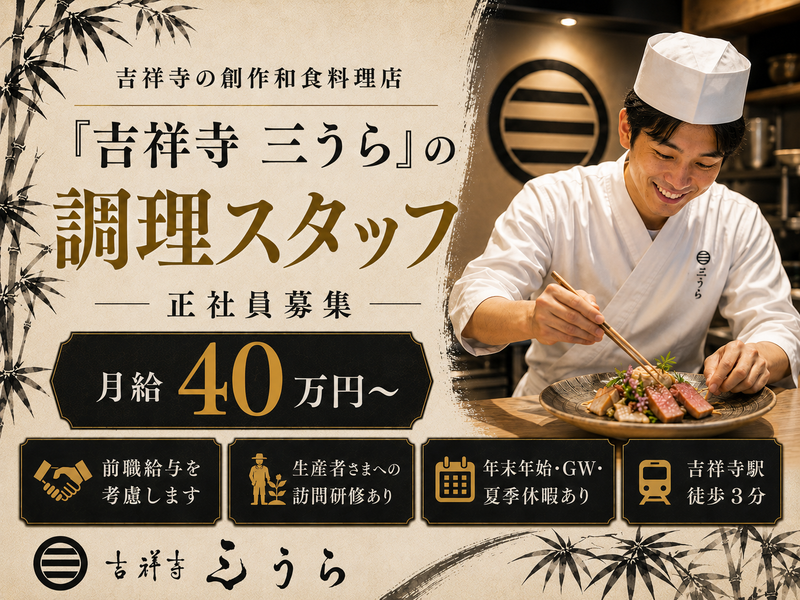 アムティック株式会社の求人・転職情報