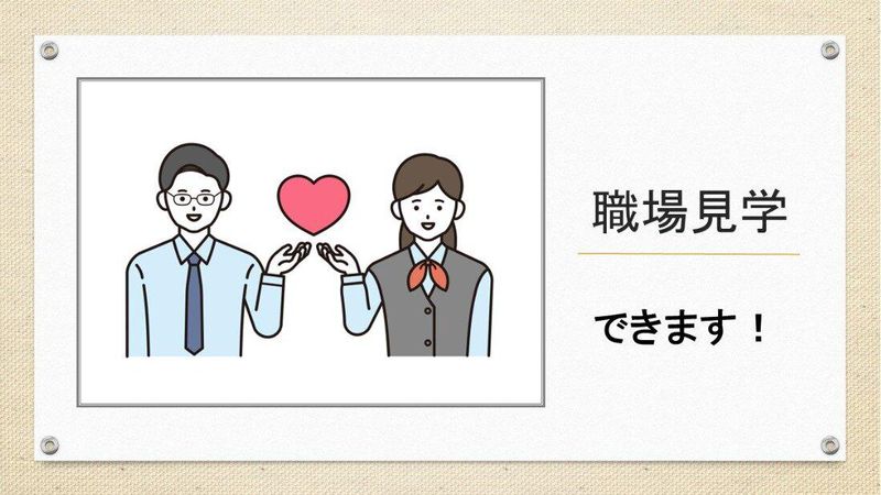 株式会社ログロール　大阪支店　(勤務地:神戸市東灘区)のアルバイト・バイト求人情報-02