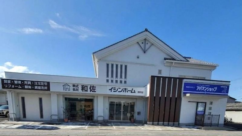 株式会社和佐の求人・転職情報