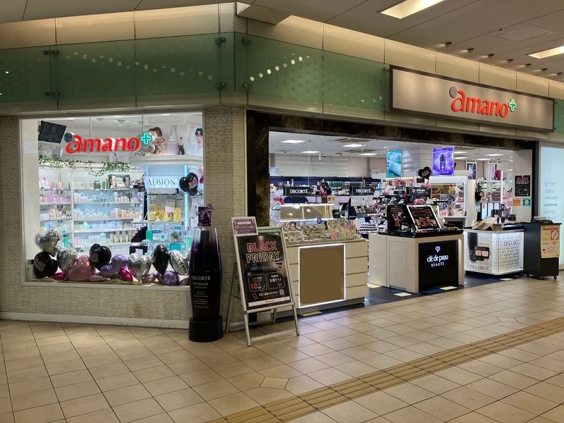 amano 金山駅店のアルバイト・バイト求人情報-09