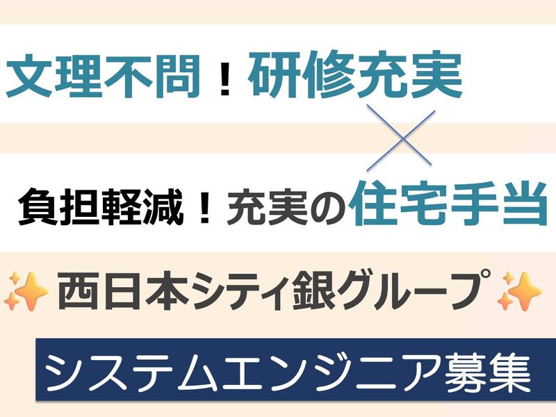株式会社シティアスコム