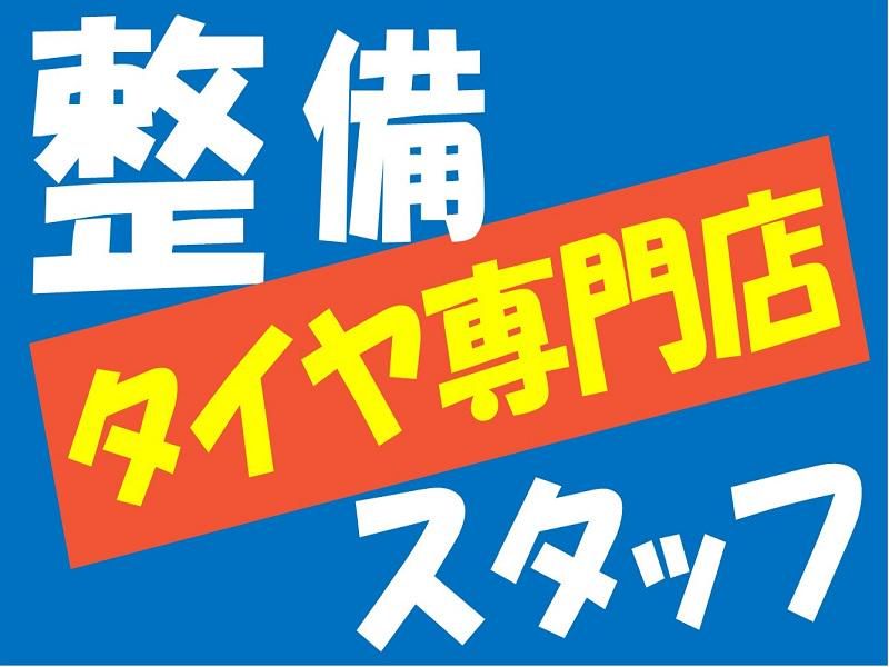 株式会社ジョブ九州のアルバイト・バイト求人情報-02