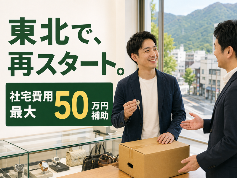株式会社ZEROCREATIONの求人・転職情報