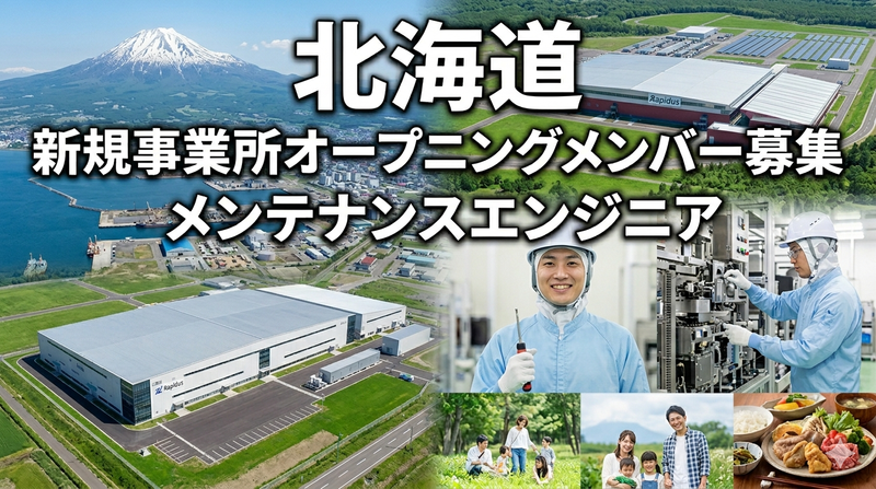 クリーン・テクノロジー株式会社の求人・転職情報