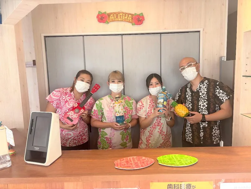 アロハ歯科クリニックの求人・転職情報