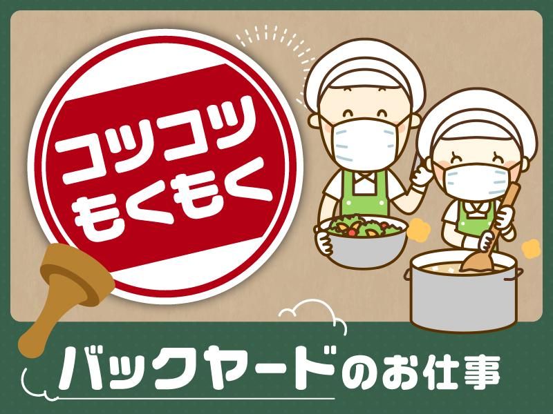 株式会社ビーワークスのアルバイト・バイト求人情報-44