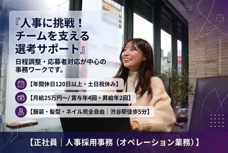 株式会社ＳＡＲＵＣＲＥＷ-0048の求人・転職情報