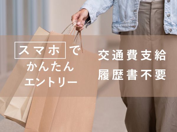 株式会社アクトブレーンのアルバイト・バイト求人情報-02