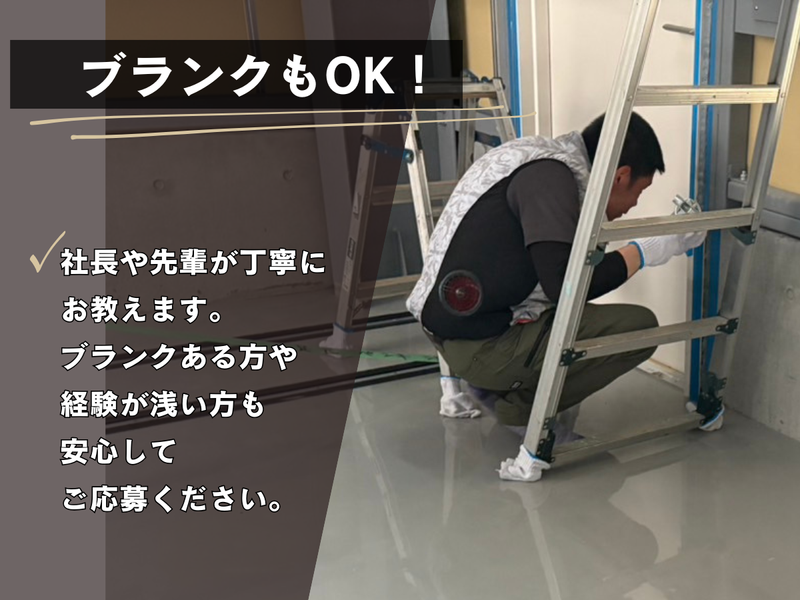 株式会社ヒカリ工業のアルバイト・バイト求人情報-03