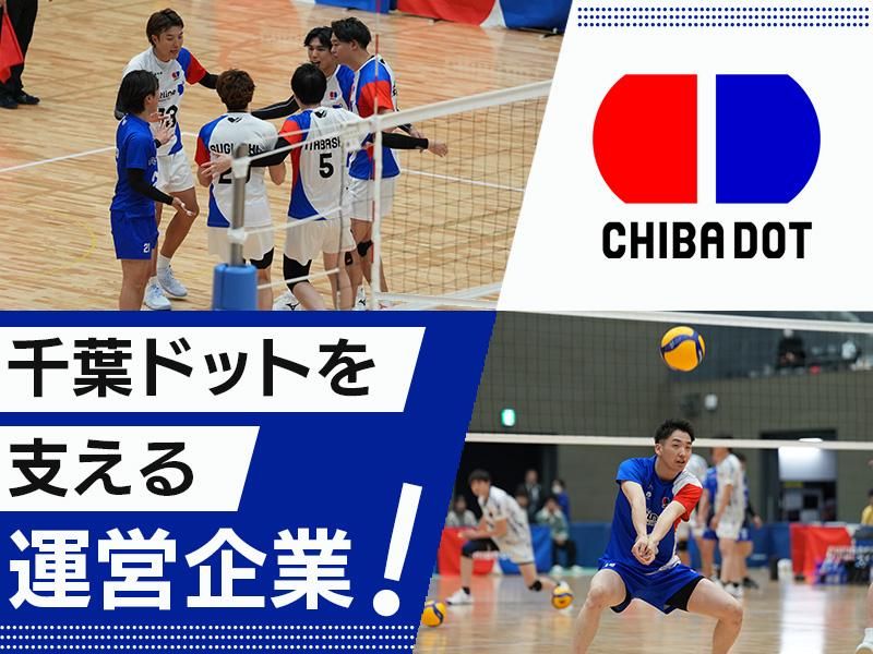 株式会社ドットラインホールディングスの求人・転職情報