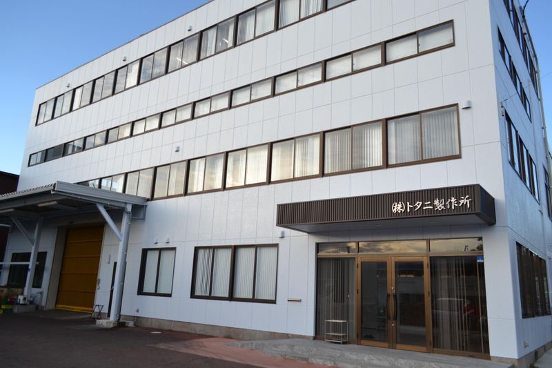株式会社トタニ製作所の求人・転職情報