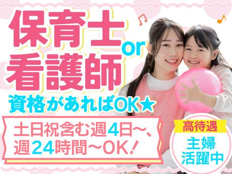 株式会社　アリスキャリアサービスの求人・転職情報