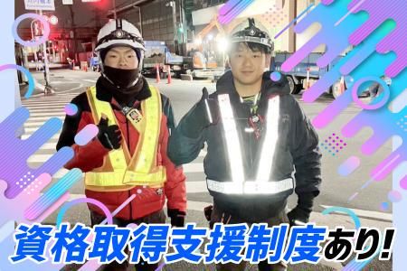 ケーイーテック株式会社の求人・転職情報