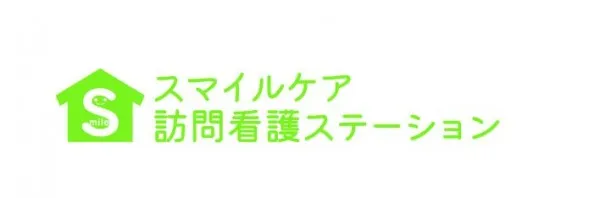 株式会社スマイルケア スマイルケア訪問看護ステーションの求人・転職情報