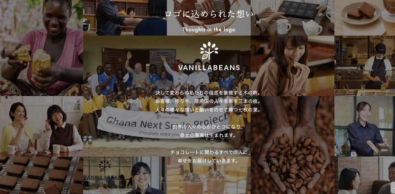 チョコレートデザイン株式会社　杉田DCのアルバイト・バイト求人情報-04
