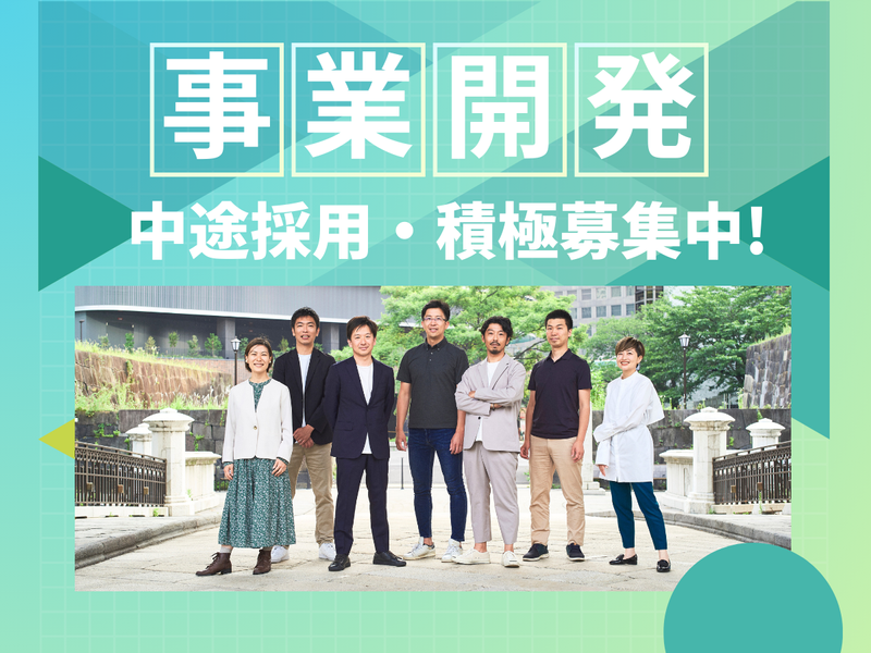 株式会社ECOMMITの求人・転職情報