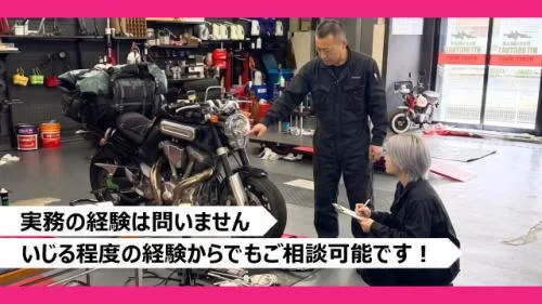 求人画像