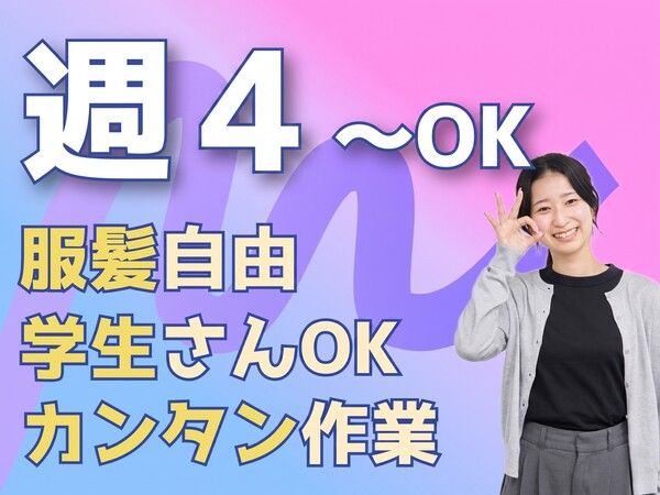 ファイズオペレーションズ株式会社