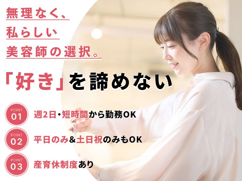 株式会社 ビーアールピーのアルバイト・バイト求人情報-11