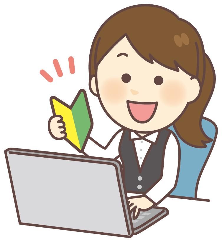 株式会社渡信商店の求人・転職情報