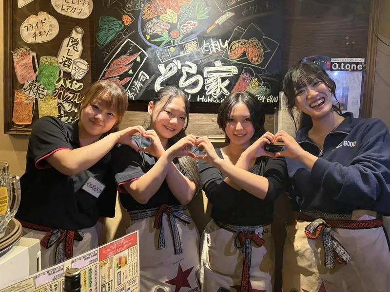 ごはんダイニング 龍商店のアルバイト・バイト求人情報