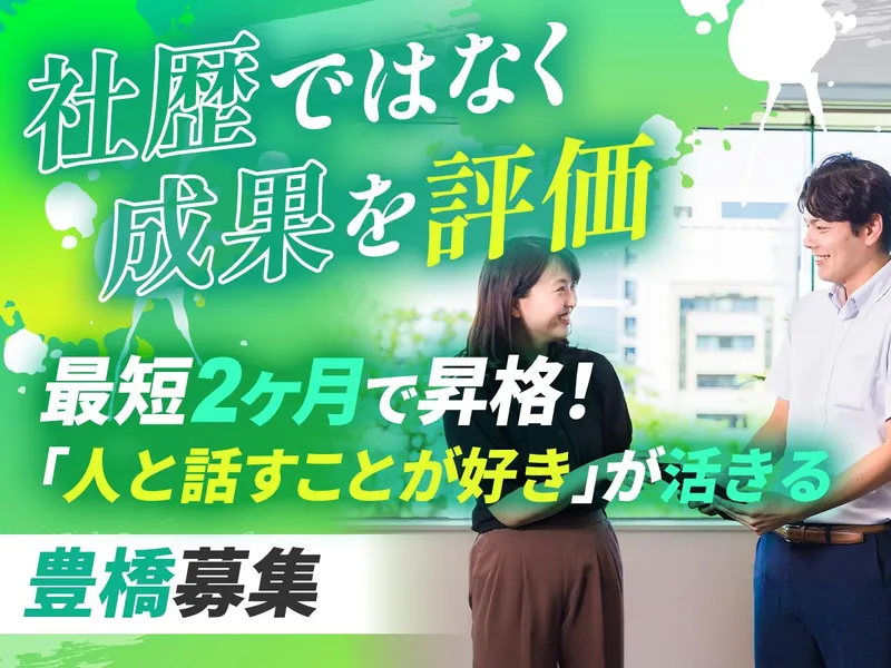 日本メディアシステム株式会社-0006の求人・転職情報
