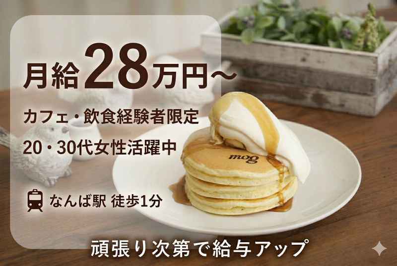 株式会社Ｊ．Ｃ．Ｆａｃｔｏｒｙの求人・転職情報