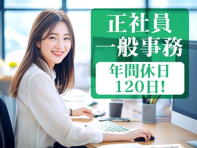株式会社グロースフィールドの求人・転職情報