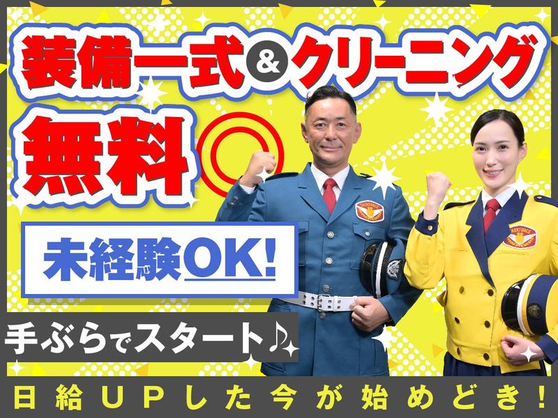 テイケイ株式会社の求人・転職情報
