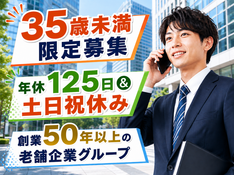 株式会社日本文化センターの求人・転職情報