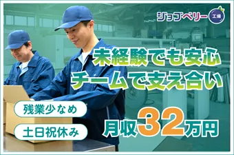 シーデーピージャパン株式会社のアルバイト・バイト求人情報