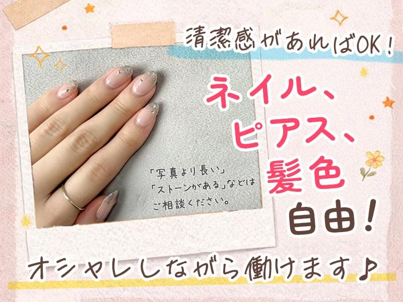 林歯科医院　用賀のアルバイト・バイト求人情報-02