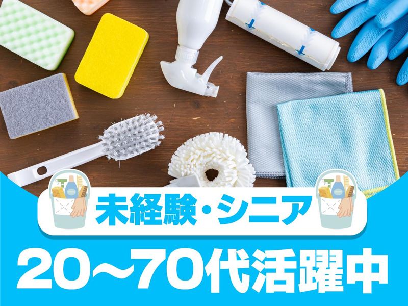 花椿テクノサービス株式会社のアルバイト・バイト求人情報-02