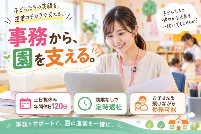 株式会社ＬｅＶ　ＬａＢの求人・転職情報