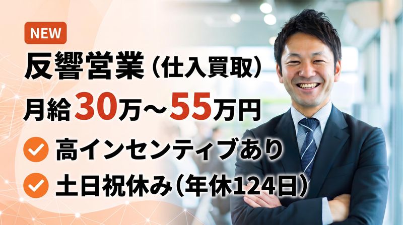 株式会社グッド・エナジーの求人・転職情報