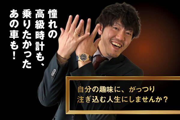 株式会社アンビションの求人・転職情報