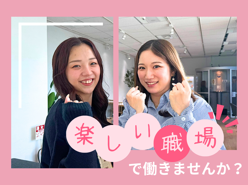 株式会社IMC 東京本社/tkGseiのアルバイト・バイト求人情報-05