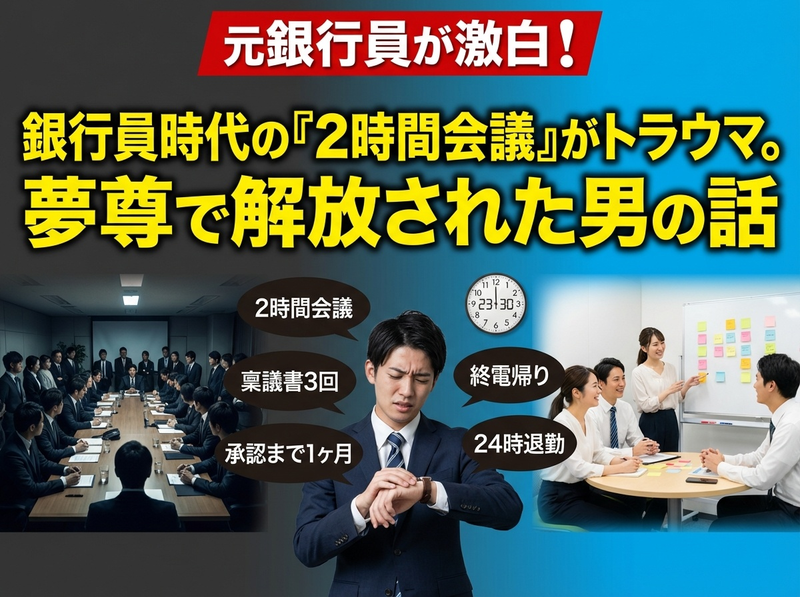 株式会社夢尊の求人・転職情報
