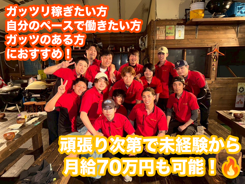 株式会社ARCRISEの求人・転職情報