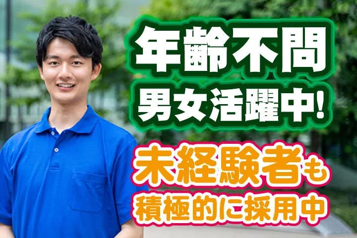 龍ヶ崎カントリー倶楽部のアルバイト・バイト求人情報