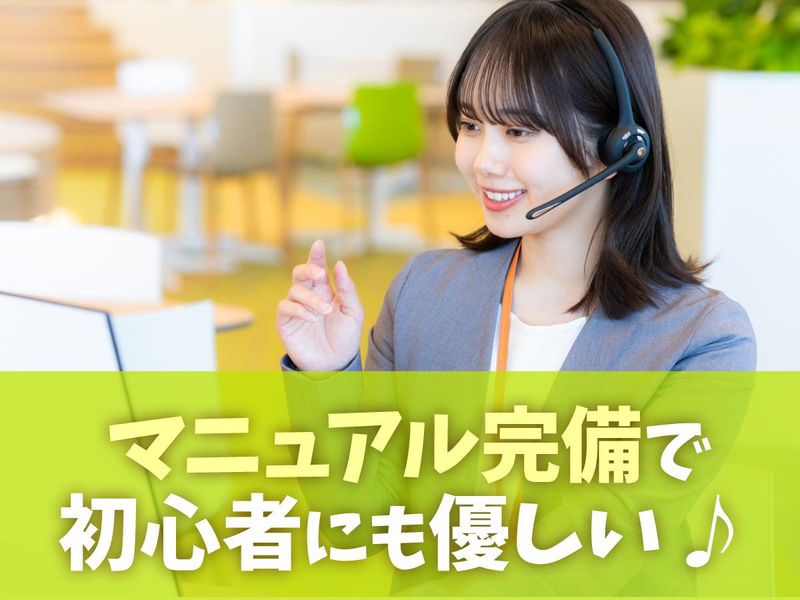 株式会社アイユースのアルバイト・バイト求人情報-03