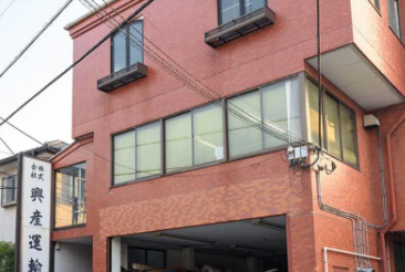 株式会社興産運輸の求人・転職情報