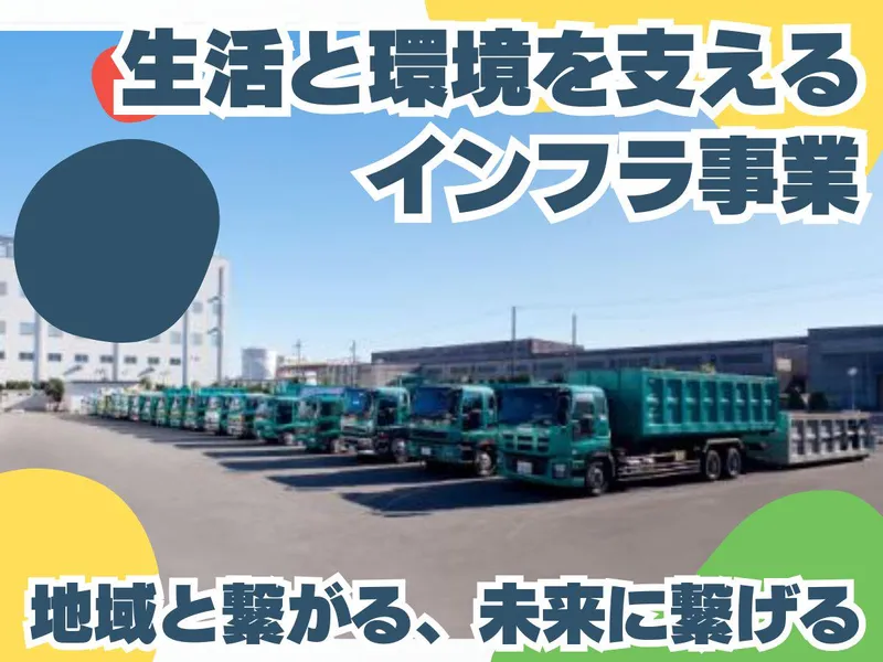 株式会社キズナックスパートナーズの求人・転職情報