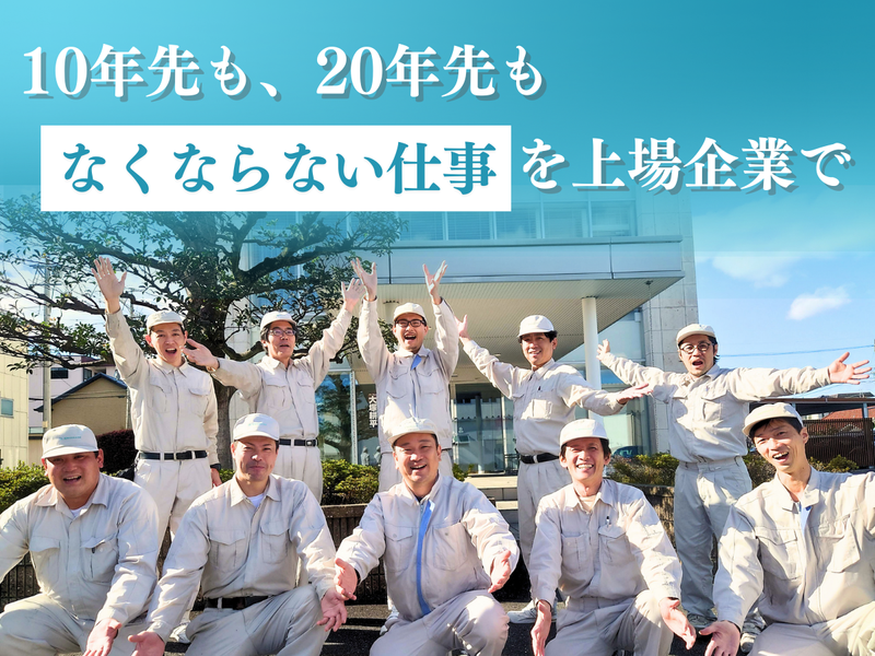 日本デコラックス株式会社の求人・転職情報